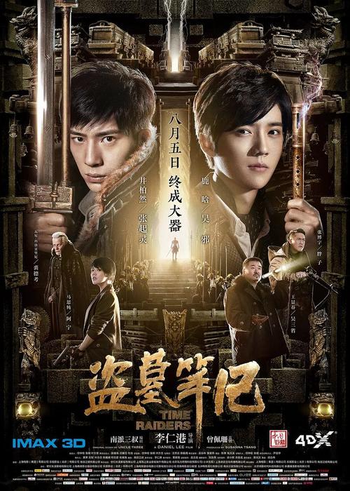 研究生学位证掉了怎么办